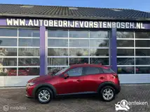Foto van kenteken GRL-25-D Foto van kenteken GRL-25-D