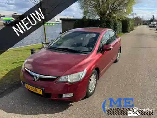 Honda Civic 1.3 i-DSi i-VTEC IMA 2008