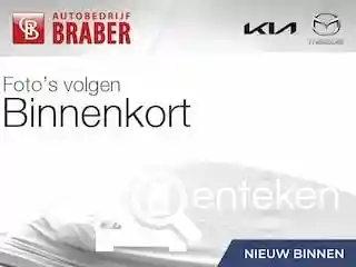 VW up! 1.0 2020