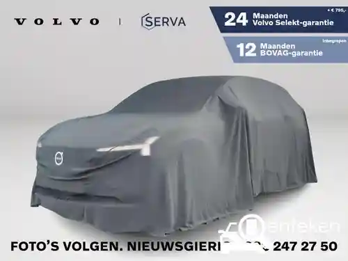 Volvo Single Motor Extended Range 2024