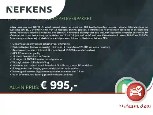 DS Automobiles PureTech 130 2024