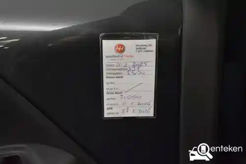 Citroen C1 VTi 68 2015