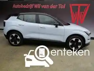 Volvo Single Motor Extended Range 2024
