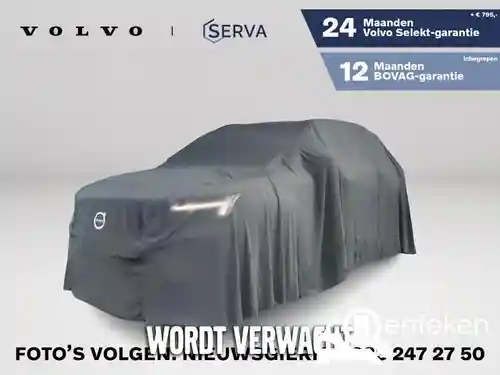 Volvo EX40 Single Motor Extended Range 2024