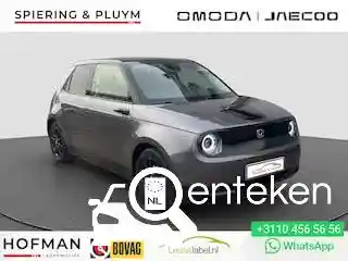 Honda E 2021