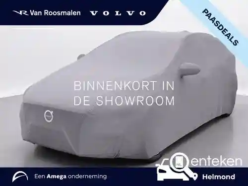 Volvo EX40 Single Motor Extended Range 2025