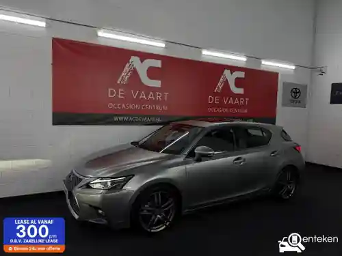 Lexus CT 200h 2020