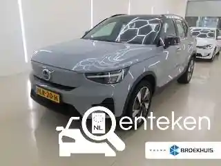 Volvo Single Motor Extended Range 2025