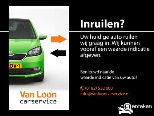 Skoda Kamiq 1.0 TSI 2024