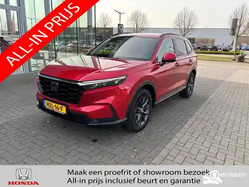 Honda CR-V 2.0 i-MMD e:HEV 2025