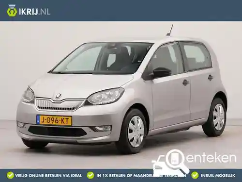 Skoda CITIGOe iV 2020