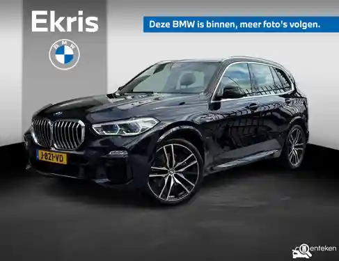 BMW X5 xDrive45e 2020