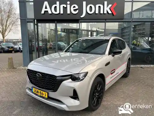 Mazda CX-60 2.5 e-Skyactiv PHEV 2025