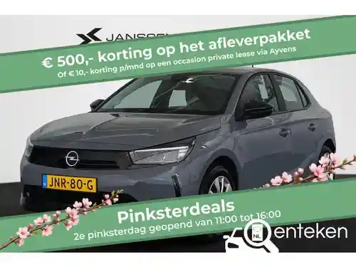 Opel Corsa Electric (54 kWh) 2025
