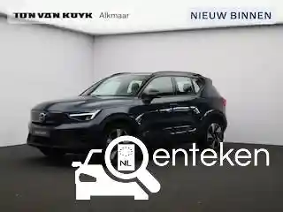 Volvo Single Motor Extended Range 2025