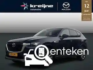 Mazda CX-60 2.5 e-Skyactiv PHEV 2026