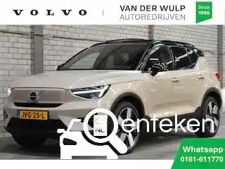 Volvo EX40 Single Motor Extended Range 2026