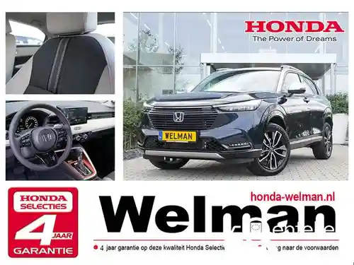Honda HR-V 1.5 i-MMD e:HEV 2023
