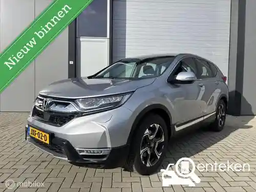 Honda CR-V 2.0 i-MMD Hybrid 2020
