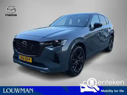 Mazda CX-60 2.5 e-Skyactiv PHEV 2026