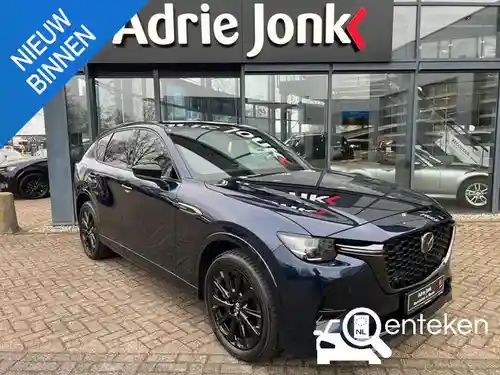 Mazda CX-60 2.5 e-Skyactiv PHEV 2025