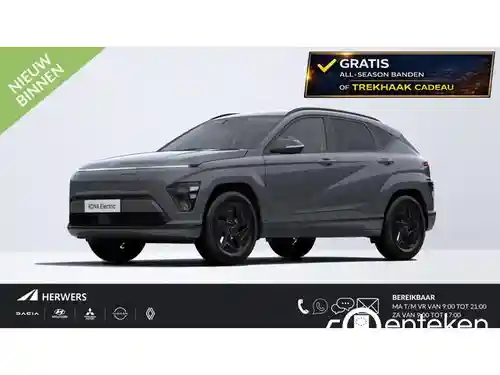 Hyundai Kona Elektro (65,4 kWh) 2026