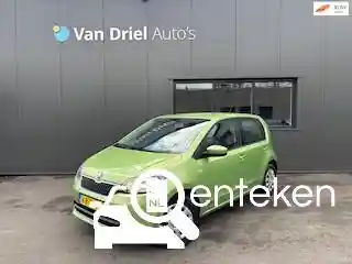 Skoda Citigo 1.0 2013