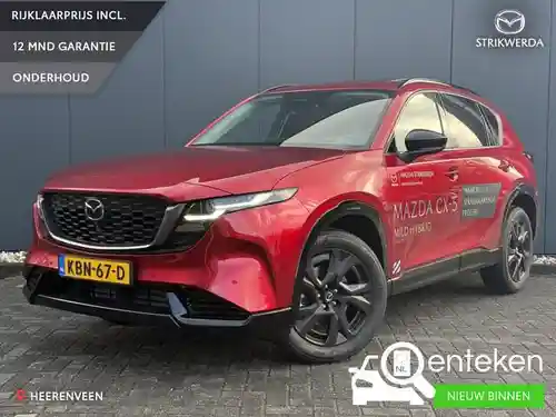 Mazda CX-5 2.5 e-SKYACTIV-G 141 2026