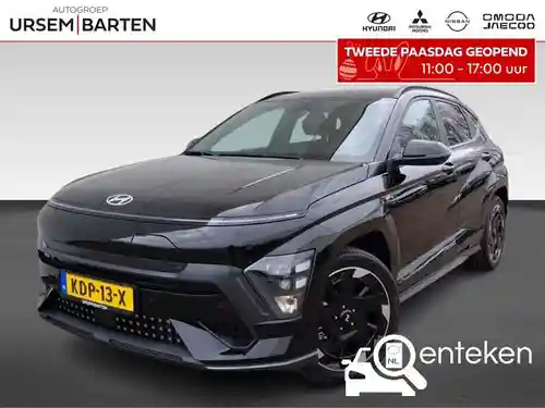 Hyundai Kona Elektro (65 kWh) 2026