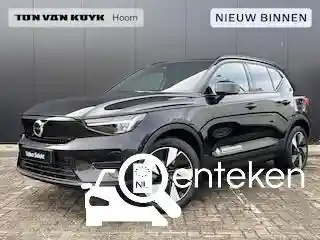 Volvo EX40 Single Motor Extended Range 2026