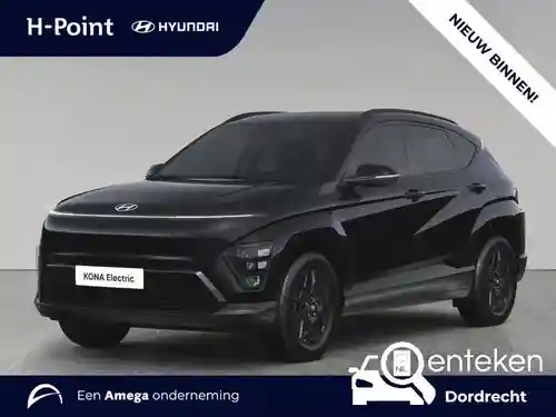 Hyundai Kona Elektro (65 kWh) 2026