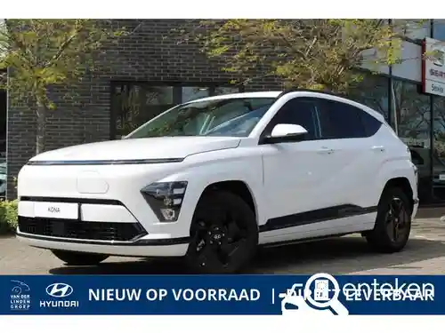 Hyundai Kona Elektro (65 kWh) 2026