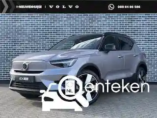 Volvo EX40 Single Motor Extended Range 2026