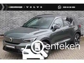 Volvo Single Motor Extended Range 2026