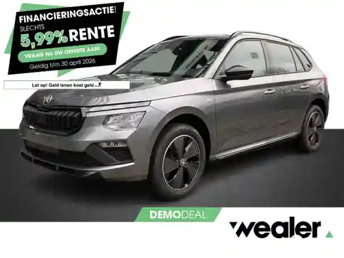 Skoda Kamiq 1.0 TSI 2026