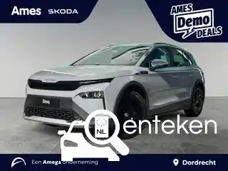 Skoda Elroq 60 2026