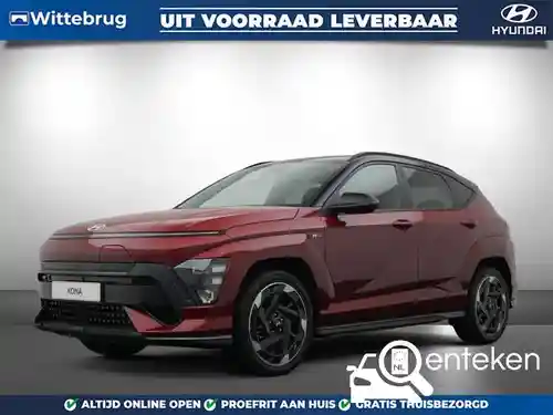Hyundai Kona Elektro (65,4 kWh) 2026