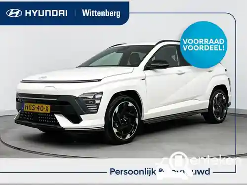 Hyundai Kona Elektro (65 kWh) 2026
