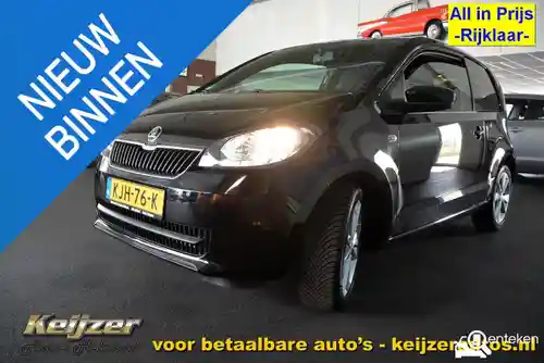 Skoda Citigo 1.0 2017