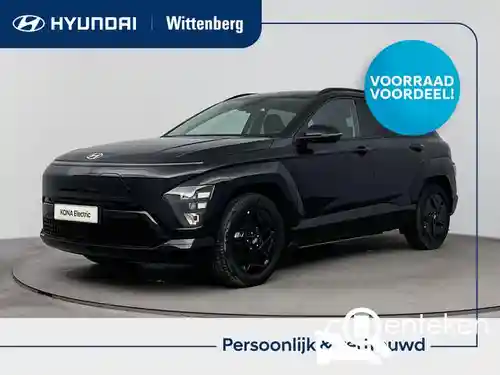 Hyundai Kona Elektro (65 kWh) 2026
