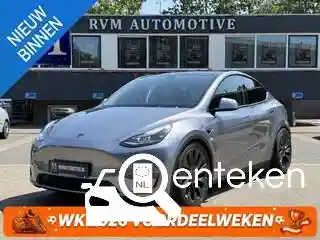 Tesla Model Y Maximum Range 2023