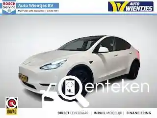 Tesla Model Y Maximum Range 2021