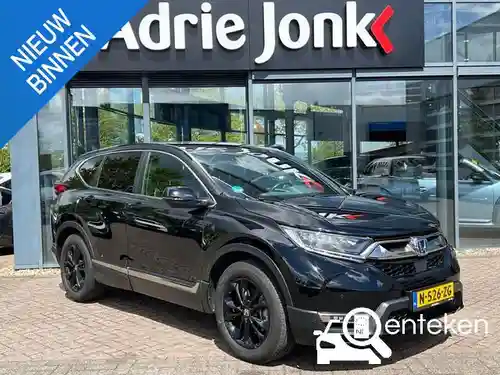 Honda CR-V 2.0 i-MMD Hybrid 2021