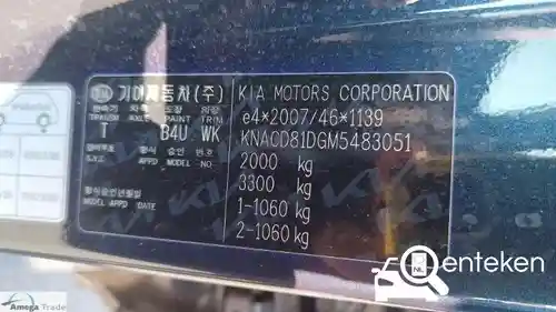 KIA Niro 1.6 GDI PlugIn-Hybrid 2021