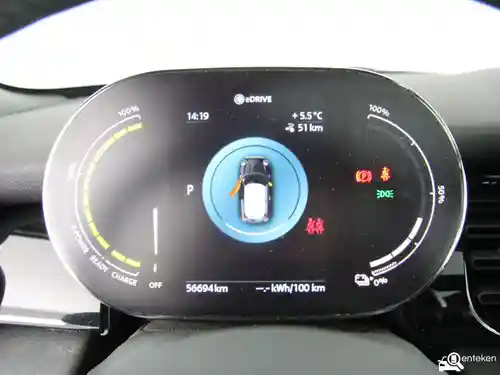 MINI  Cooper SE 2022