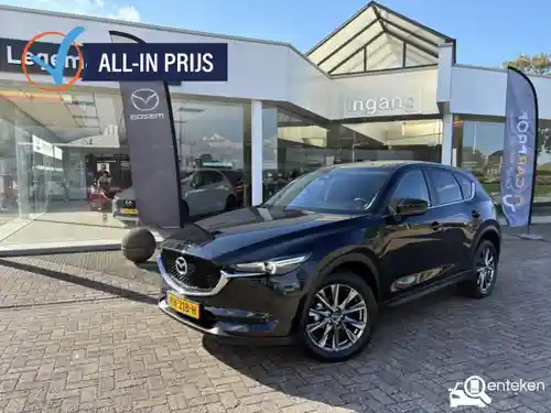 Mazda CX-5 SKYACTIV-G 165 2017