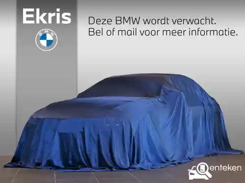 BMW 120i 2023