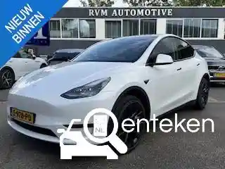 Tesla Model Y Maximum Range 2023