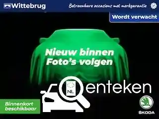 Skoda Kamiq 1.0 TSI 2023