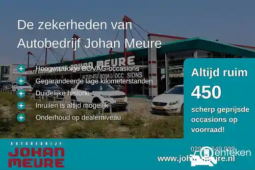 VW up! 1.0 2019